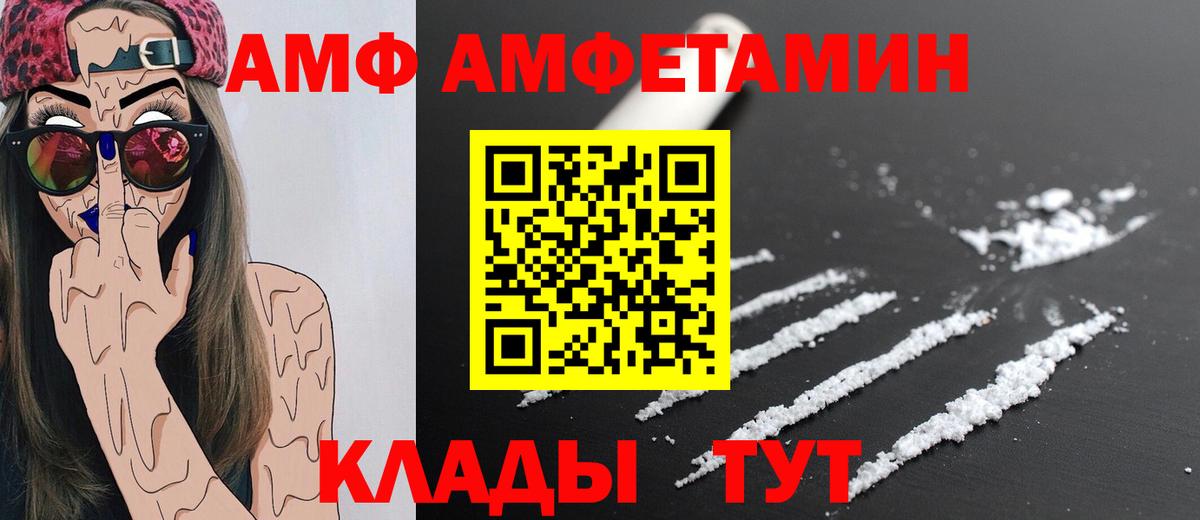 МЕТАМФЕТАМИН пудра Коркино