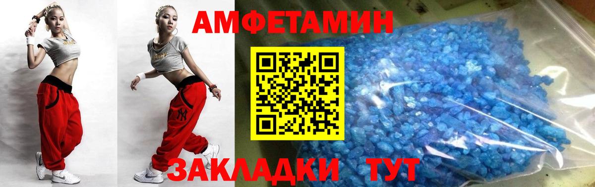 Первитин винт  Первитин винт  Метамфетамин  Коркино  Вход с VPN 