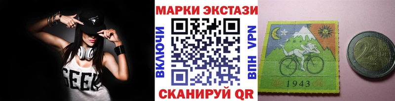 Марки NBOMe 1500мкг  мега как войти  Коркино 