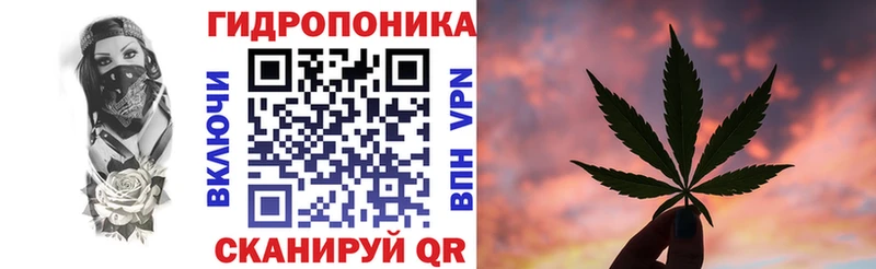 Конопля семена  mega ONION  Коркино 