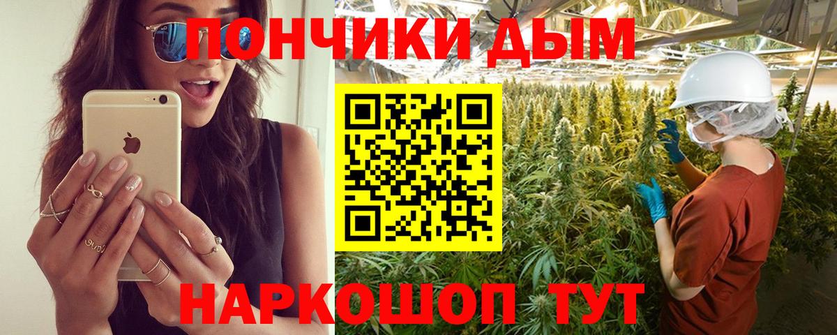 Коркино  МАРИХУАНА сатива  Вход с VPN  Конопля THC 21%  Шишки марихуана LSD WEED 